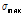 http://static.apub.kr/journalsite/sites/kta/2016-018-05/N0550180509/images/PIC2B26.gif