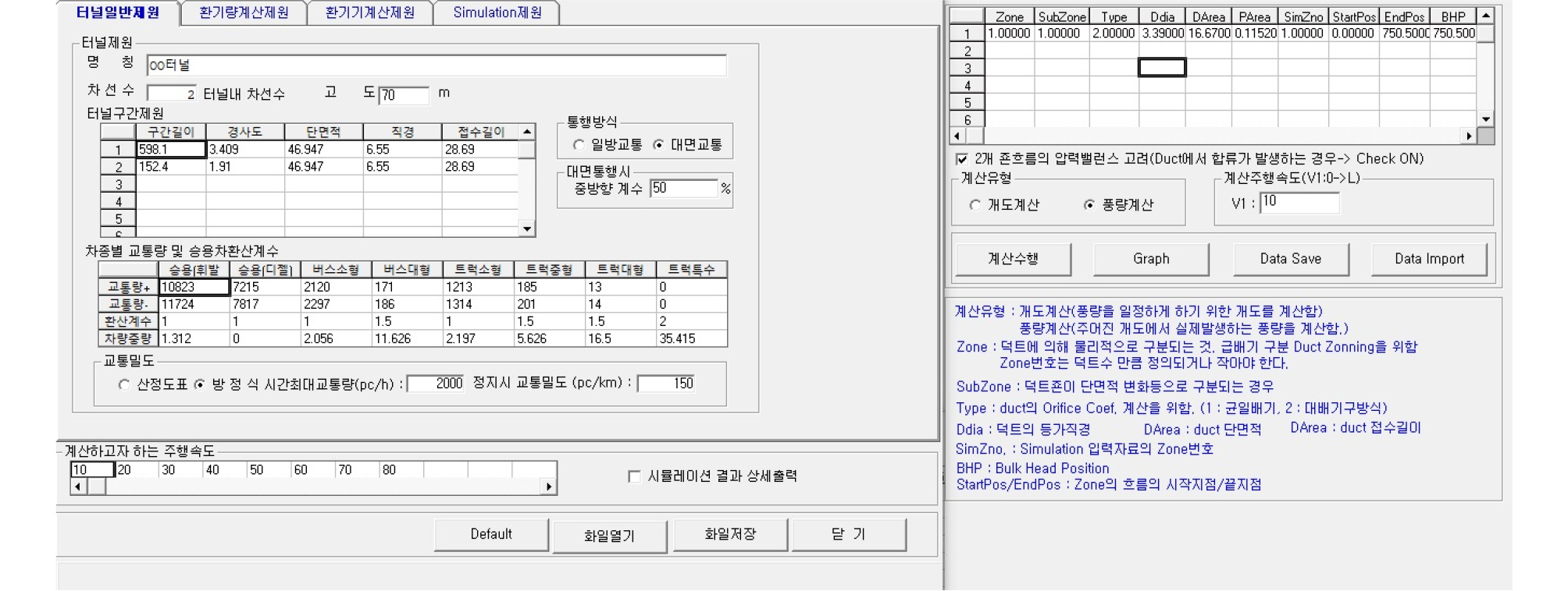 http://static.apub.kr/journalsite/sites/kta/2019-021-01/N0550210112/images/kta_21_01_12_F12.jpg