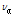 http://static.apub.kr/journalsite/sites/kwra/2016-049-01/N0200490106/images/PICC605.gif