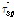 http://static.apub.kr/journalsite/sites/kwra/2016-049-01/N0200490108/images/PICECBC.gif