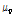 http://static.apub.kr/journalsite/sites/kwra/2016-049-05/N0200490509/images/PIC48D.gif