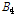 http://static.apub.kr/journalsite/sites/kwra/2016-049-08/N0200490801/images/PICE238.gif