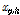 http://static.apub.kr/journalsite/sites/kwra/2016-049-08/N0200490807/images/PIC55A7.gif