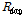 http://static.apub.kr/journalsite/sites/kwra/2016-049-09/N0200490901/images/PICBBE5.gif