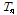 http://static.apub.kr/journalsite/sites/kwra/2016-049-12/N0200491207/images/PICA654.gif