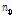 http://static.apub.kr/journalsite/sites/kwra/2016-049-12/N0200491208/images/PICBA90.gif