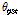http://static.apub.kr/journalsite/sites/kwra/2017-050-07/N0200500705/images/PICDE30.gif