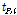 http://static.apub.kr/journalsite/sites/kwra/2018-051-02/N0200510209/images/PIC8F4C.gif